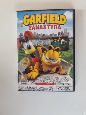 Garfield Gets Real DVD, dubbed animation comedy