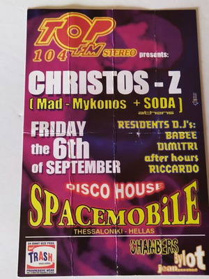 Flyer Club Space Mobile μεταχειρισμένο, Christos-Z 06/09/1996