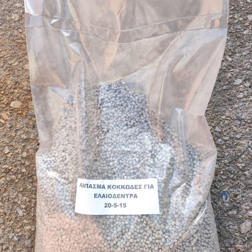 Granular fertilizer for olive trees 20-5-15 bag 3 kg new