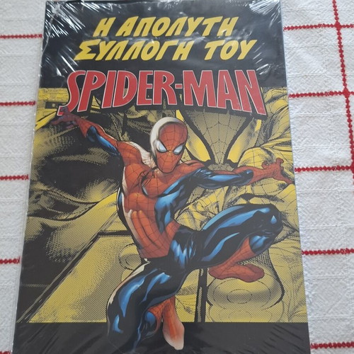 Spider-Man comic sealed, Greek language