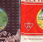  Δίσκοι Βινυλίου (6) 45άρια 1980s ΑΜΕΤΑΧΕΙΡΙΣΤΑ (V-001)