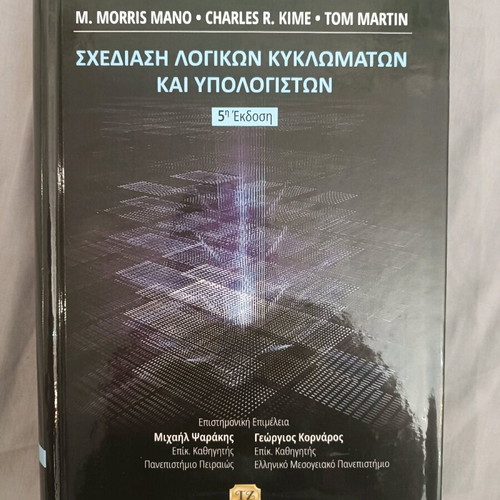 Design of Logic Circuits and Computers new