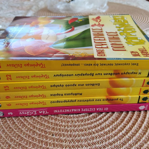 Geronimo Stilton books like new, volumes 3,6,9,15,22,23