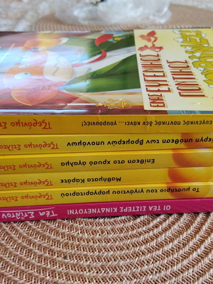 Geronimo Stilton books like new, volumes 3,6,9,15,22,23