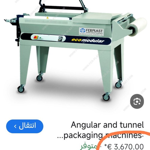 Ecomodular packaging machine used for plastic packaging