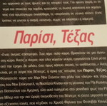 Paris, Texas Wim Wenders video cassette used