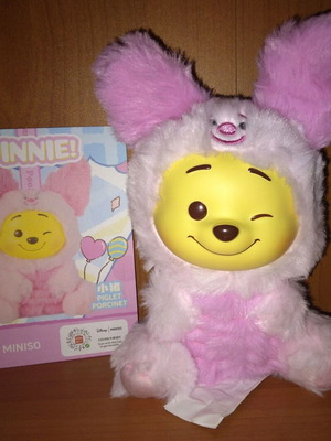 Disney MINISO Winnie The Pooh - Naughty Party plush Piglet like new
