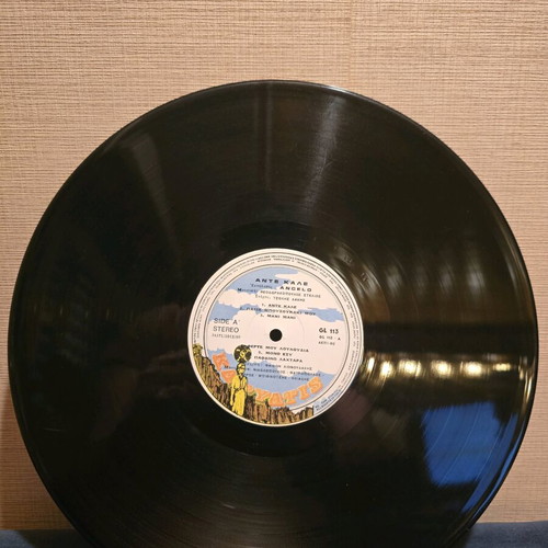 Angelo Ante Kale vinyl record used, folk