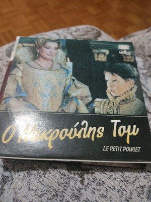 DVD Le Petit Poucet used