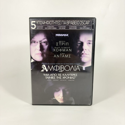 Doubt DVD used with Greek subtitles