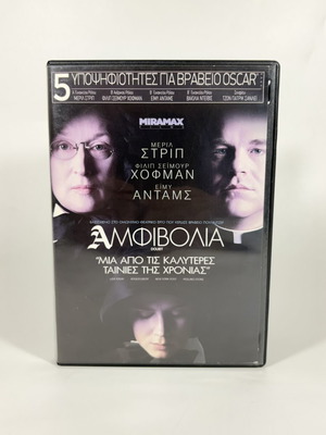 Doubt DVD used with Greek subtitles