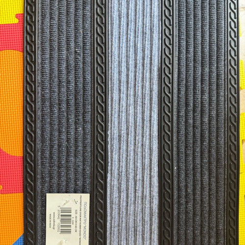 Doormat new