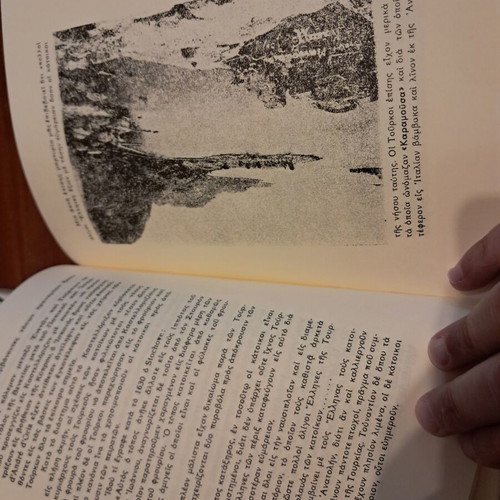 History of Megisti Island book like new, Greek language