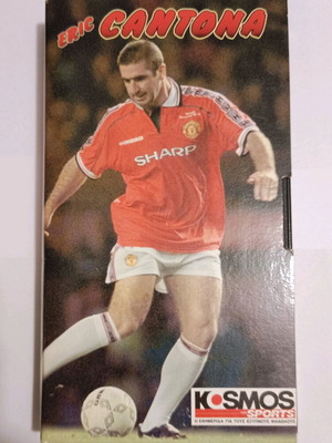 Eric Cantona VHS used from Kosmos Sport