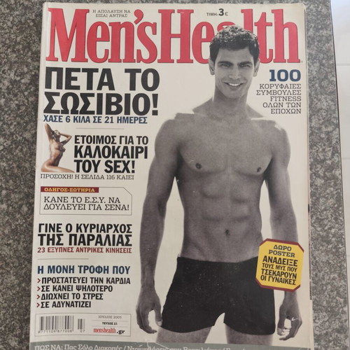 Mens Health magazines, pack of 38 with 5 pocket gifts