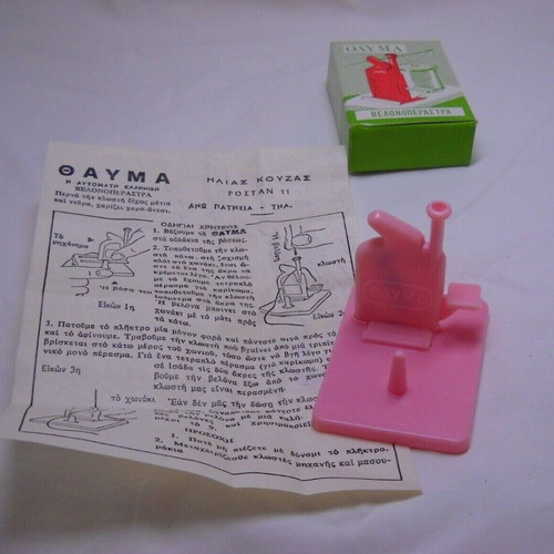Velonoperastra Thavma vintage in box with instructions, new