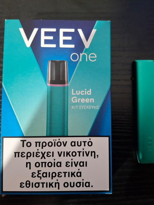 VEEV ONE πράσινο σαν καινούργιο με κουτί και φορτιστή