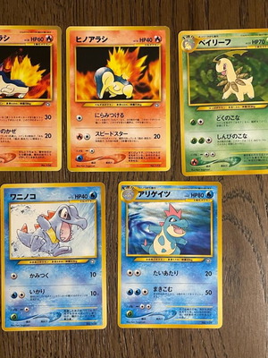Pokemon Japanese Unnumbered Promos cards used, pack of 5