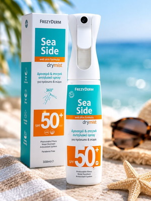 FrezyDerm Sea Side Dry Mist Family Spray SPF50+ 300ml