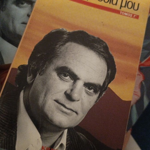 Lefteris Papadopoulos Ta Tragoudia Mou three-volume set used