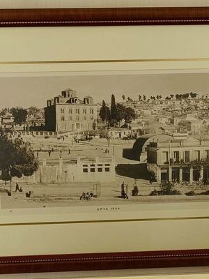 Γκραβούρα Ι Ν Παρηγορήτριας 30Χ40 κορνιζαρισμένη Άρτα 1934 νέα