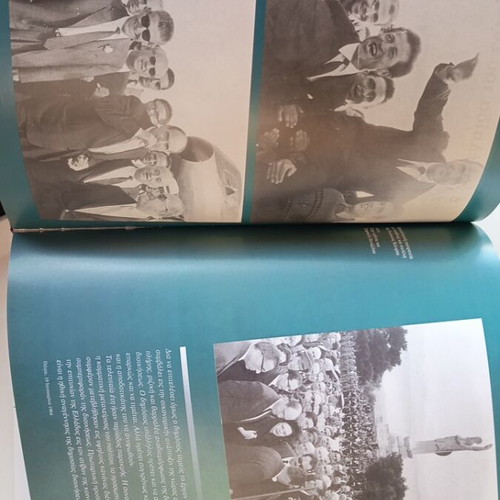 Andreas G. Papandreou 1919–1996 Collectible Hardcover Edition with CD like new