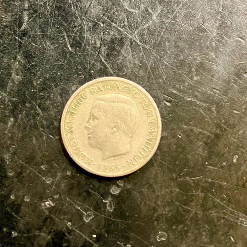 Coin 50 lepta 1966 Pavlos