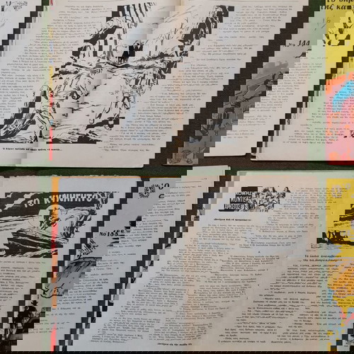 Περιοδικά Μικρός Σερίφης μεταχειρισμένα, πακέτο 10, 1971