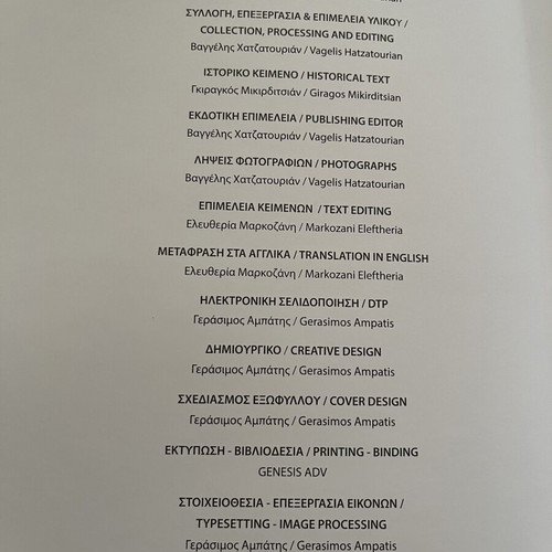 Book Armenian Genocide 100 Years 1915-2015 Like New