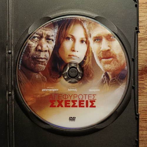 Unfinished Life DVD with Greek subtitles, like new