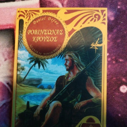 Robinson Crusoe book used