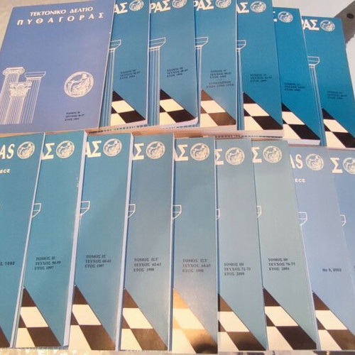 Pythagoras Masonic Magazine Complete Pack of 14 Issues 1991-2002