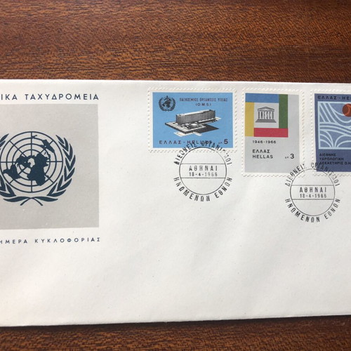 FDC 1966 Complete Year of Official ELTA First Day Covers New