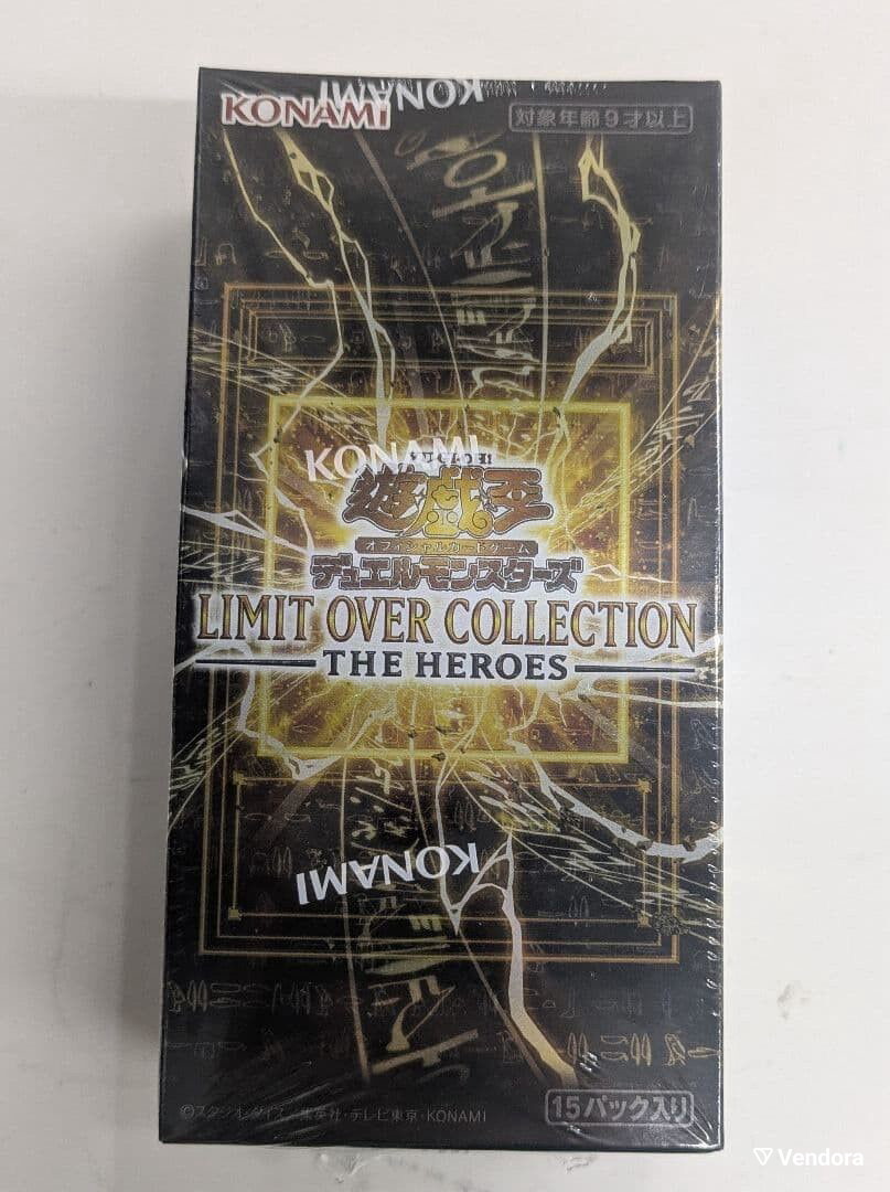 Limit Collection Yu-Gi-Oh Limit Over Collection The… - € 130,00 - Vendora.gr