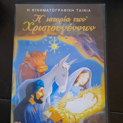 The Story of Christmas DVD, dubbed animated film