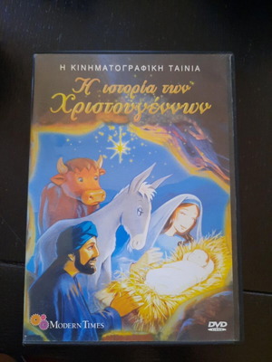 The Story of Christmas DVD, dubbed animated film