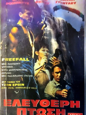 Freefall VHS used action movie with subtitles