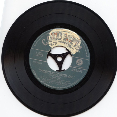 Columbia 45 RPM extended play record like new