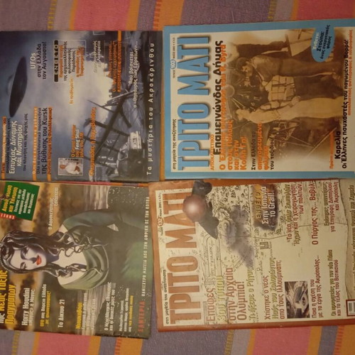 Trito Mati magazine like new, about 140 issues available