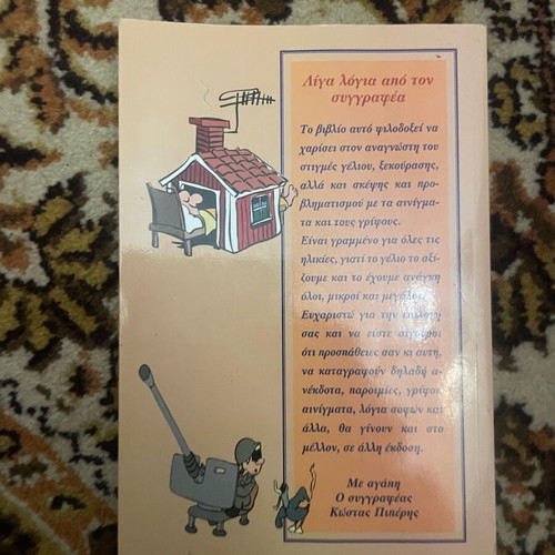 Book like new for all ages