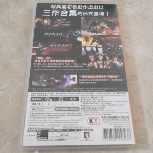 Ninja Gaiden Master Collection Nintendo Switch game like new