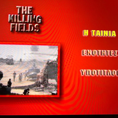 DVD The Killing Fields used