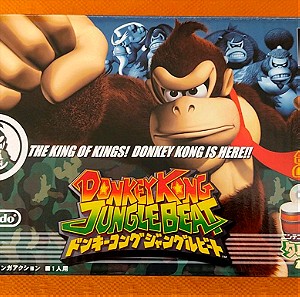 Donkey Kong Jungle Beat special pack (Nintendo GameCube) (καινούριο, open box)