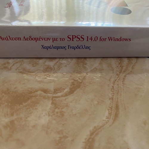 Data Analysis with SPSS 14.0 for Windows used