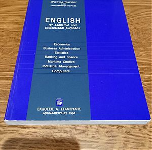 English for academic and professional purposes, Χρυσουλα Τομπρου, ISBN 9607306686