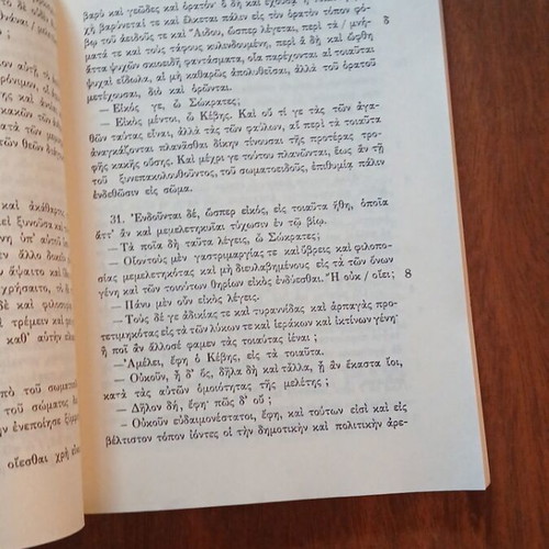 Plato Dialogues Phaedon - Protagoras used, 1979 edition