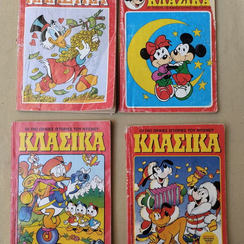 Vintage Classics Disney Comics pack of 12 used, Greek language