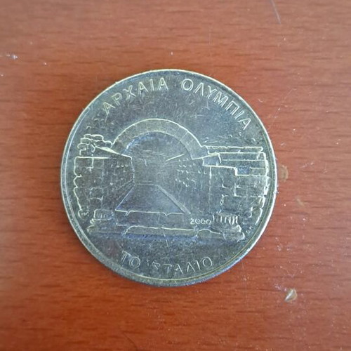 500 Drachma Athens 2004 like new, set of 4 coins
