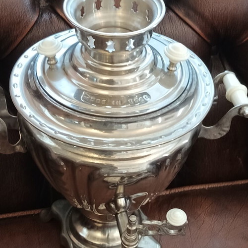 Electric Russian Samovar 1978 stainless steel like new