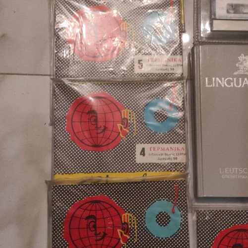 Linguaphone German and English French language discs